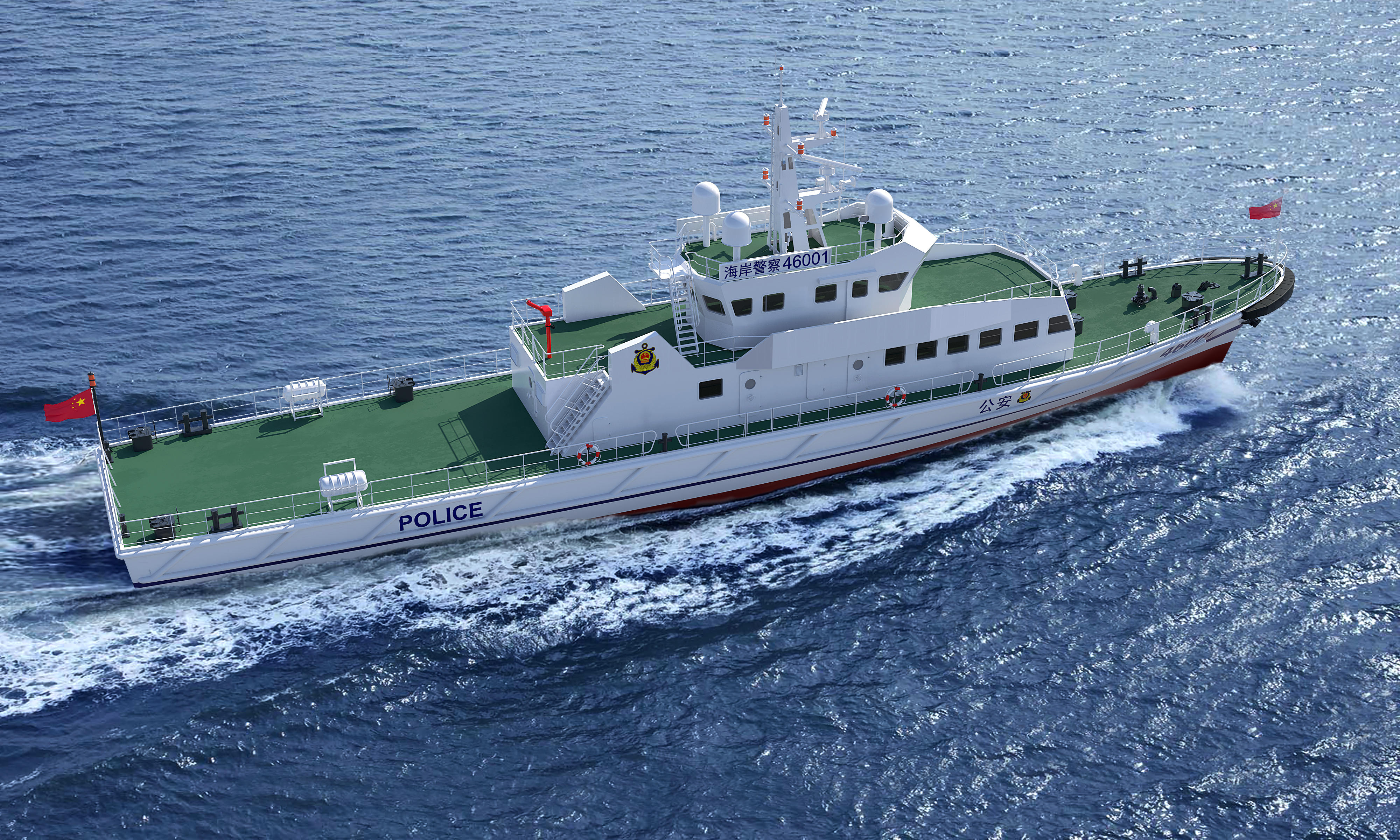 45-meter Integrated Command Vessel